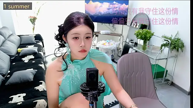 Summerbaby-001 online show from 03-23-26, 07:19