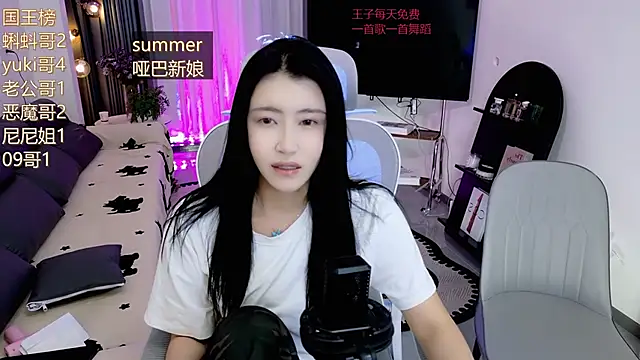 Snapshot of Summerbaby-001 chatting on 05-02-26, 12:21 Summerbaby-001 online show from 05-02-26, 12:21