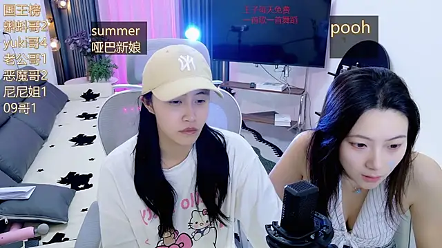 Snapshot of Summerbaby-001 chatting on 05-01-26, 12:21 Summerbaby-001 online show from 05-01-26, 12:21