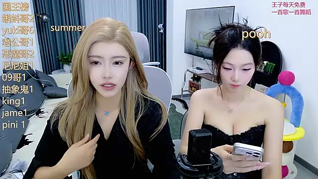 Snapshot of Summerbaby-001 chatting on 05-21-26, 02:03 Summerbaby-001 online show from 05-21-26, 02:03