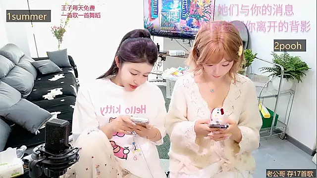 Summerbaby-001 online show from 03-25-26, 08:46