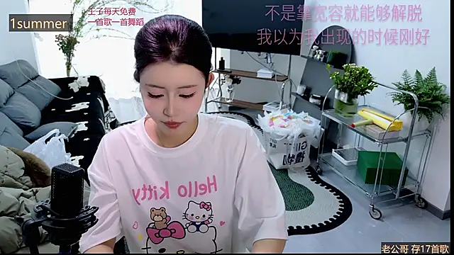 Summerbaby-001 online show from 03-26-26, 10:24