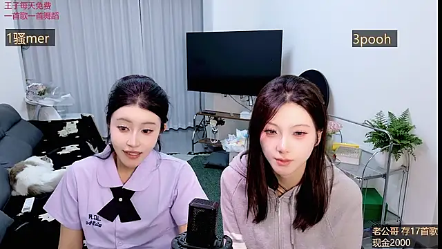 Summerbaby-001 online show from 04-01-26, 01:41