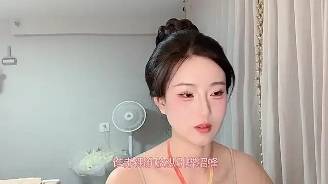 1X-yiyi online show from 05-23-26, 12:15