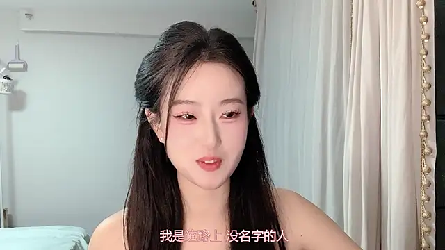 1X-yiyi online show from 03-27-26, 12:17