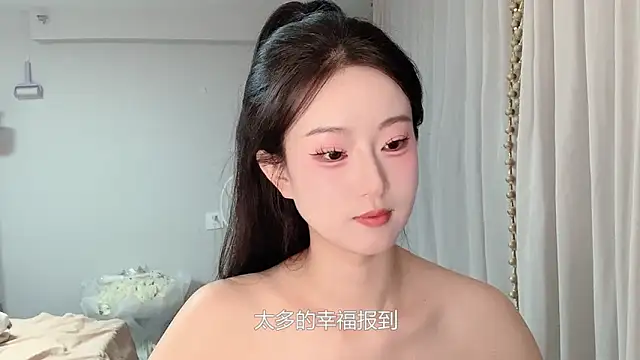 1X-yiyi online show from 05-25-26, 11:53