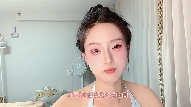 1X-yiyi online show from 05-30-26, 12:22