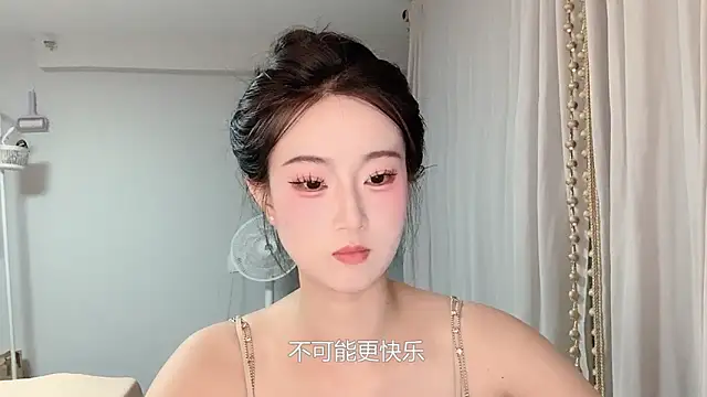 1X-yiyi online show from 05-11-26, 11:55