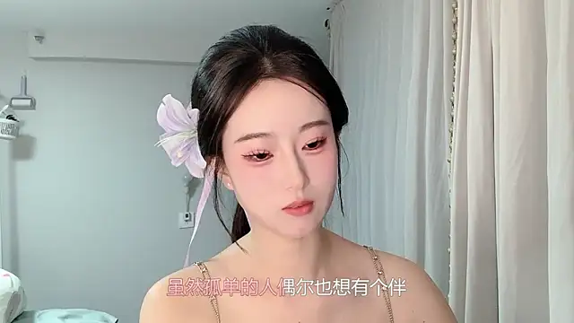 1X-yiyi online show from 04-12-26, 12:08