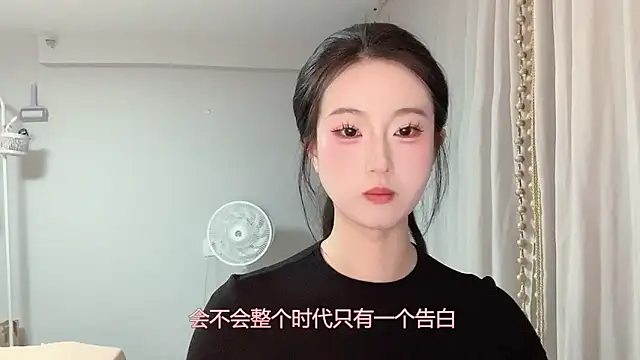 1X-yiyi online show from 05-12-26, 12:33