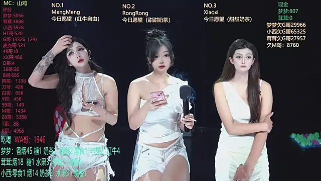 Hotgirl-001 online show from 05-31-26, 11:27