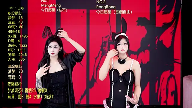 Hotgirl-001 online show from 04-26-26, 11:40