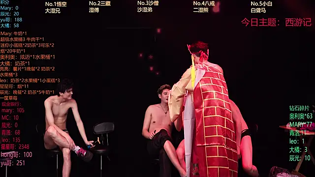 LookingBoy-001 online show from 03-30-26, 06:48