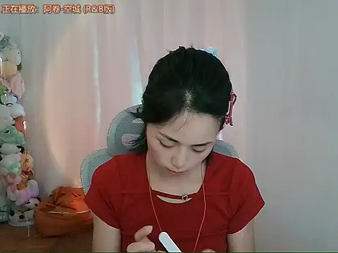 Snapshot of Puresnow chatting on 05-11-26, 02:45 Puresnow online show from 05-11-26, 02:45