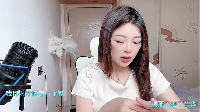 forzen520 online show from 04-23-26, 11:50
