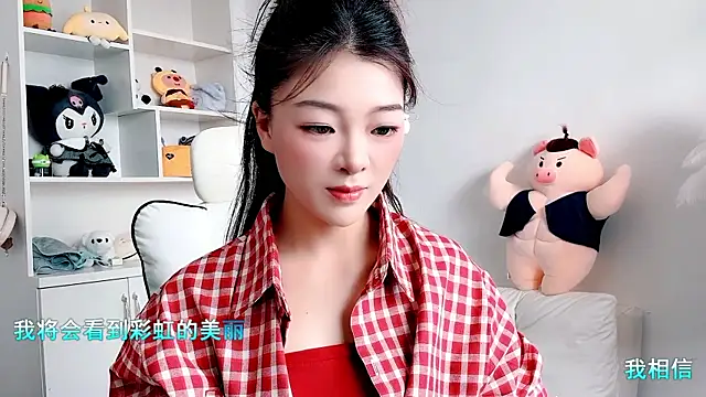 Snapshot of forzen520 chatting on 05-31-26, 12:27 forzen520 online show from 05-31-26, 12:27