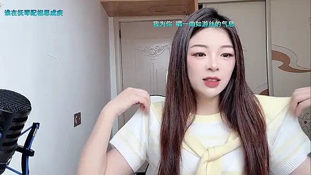 Snapshot of forzen520 chatting on 05-13-26, 12:39 forzen520 online show from 05-13-26, 12:39