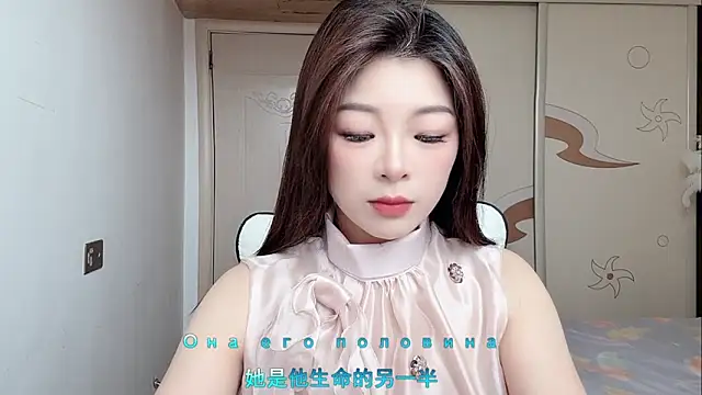 Snapshot of forzen520 chatting on 05-11-26, 12:23 forzen520 online show from 05-11-26, 12:23