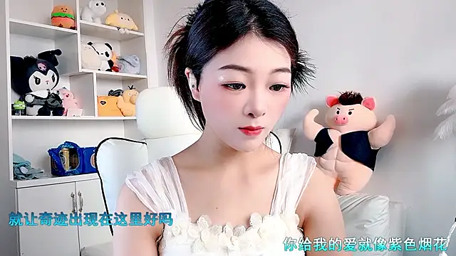 Snapshot of forzen520 chatting on 06-03-26, 12:33 forzen520 online show from 06-03-26, 12:33