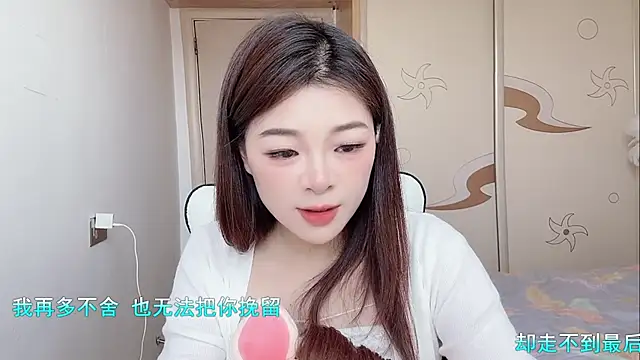 forzen520 online show from 04-28-26, 02:27