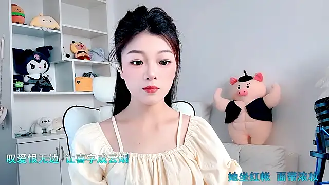 Snapshot of forzen520 chatting on 05-29-26, 12:16 forzen520 online show from 05-29-26, 12:16