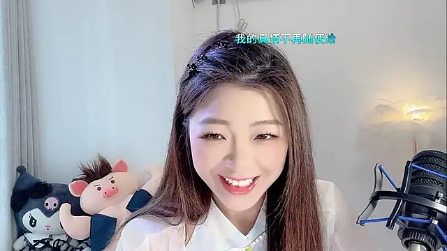 forzen520 online show from 04-10-26, 12:17