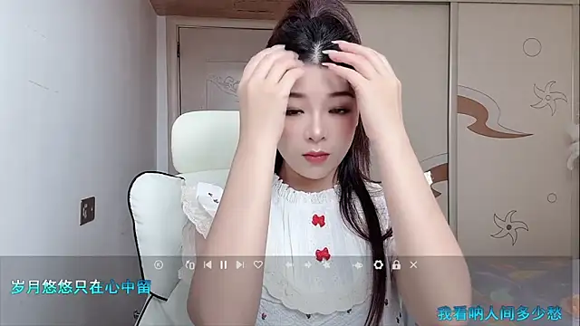 Snapshot of forzen520 chatting on 05-12-26, 12:08 forzen520 online show from 05-12-26, 12:08