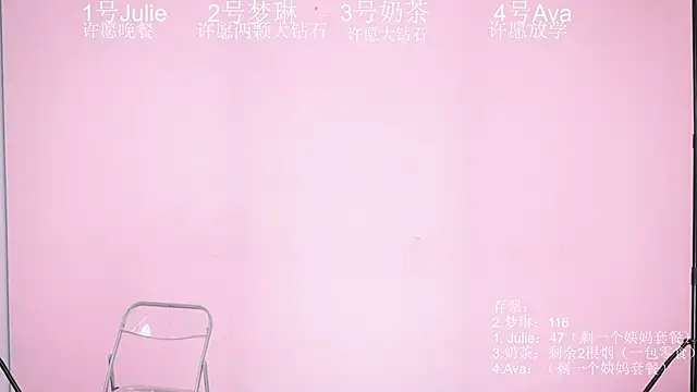 XL-LovelyDoll online show from 03-27-26, 12:17