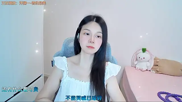 Snapshot of QQ-7890 chatting on 07-12-26, 12:50 QQ-7890 online show from 07-12-26, 12:50