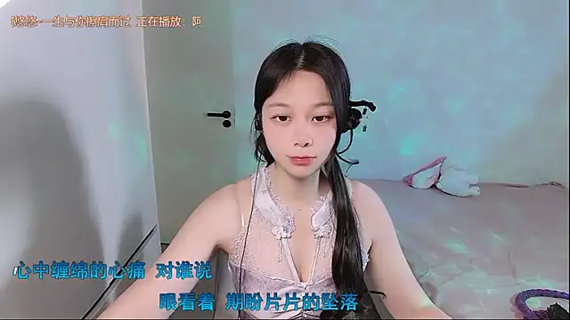 Snapshot of QQ-7890 chatting on 05-10-26, 05:44 QQ-7890 online show from 05-10-26, 05:44