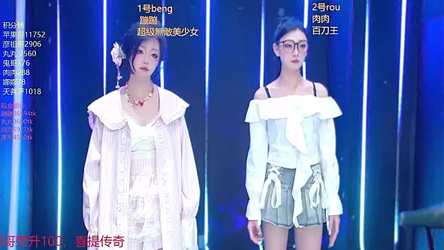 Fortun-888 online show from 03-23-26, 01:11