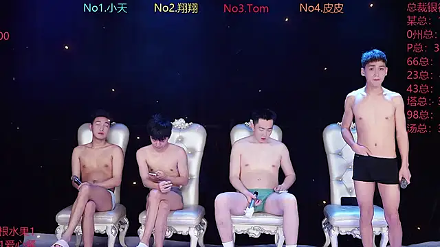 ATM-666 online show from 03-28-26, 12:55