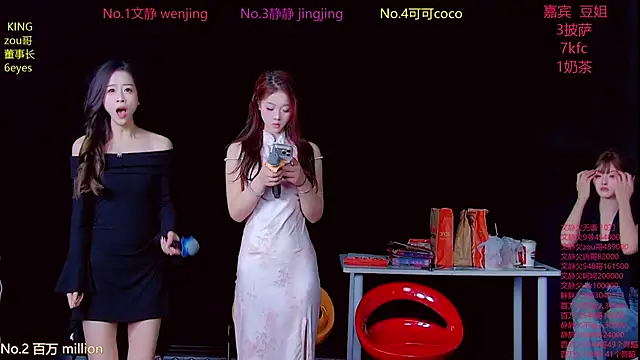 Cute-Baby-001 online show from 03-30-26, 08:27