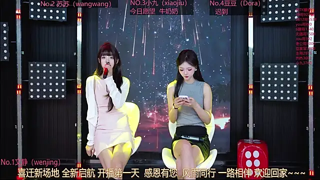 Snapshot of Sweetbaby-1 chatting on 05-13-26, 02:29 Sweetbaby-1 online show from 05-13-26, 02:29