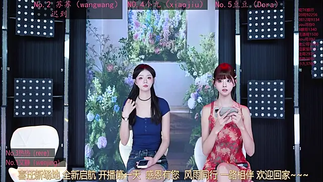 Snapshot of Sweetbaby-1 chatting on 05-10-26, 02:26 Sweetbaby-1 online show from 05-10-26, 02:26