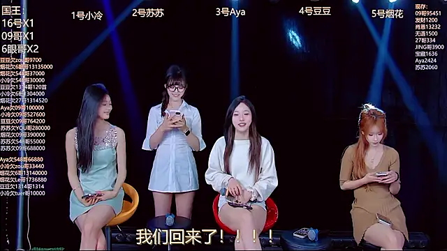 Snapshot of Sweetbaby-1 chatting on 03-30-26, 02:13 Sweetbaby-1 online show from 03-30-26, 02:13