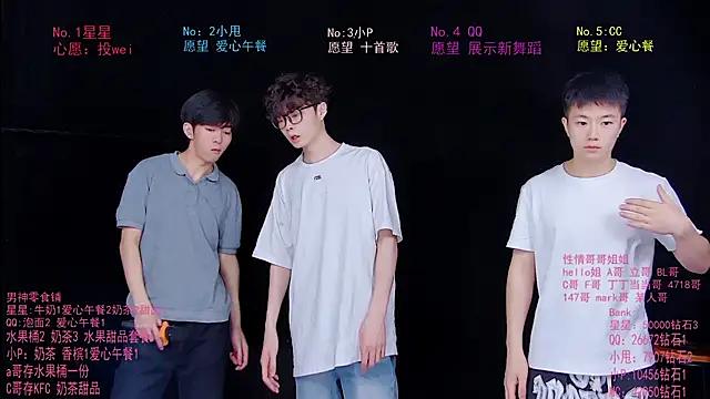 Snapshot of KOboys-818 chatting on 06-25-26, 03:26 KOboys-818 online show from 06-25-26, 03:26