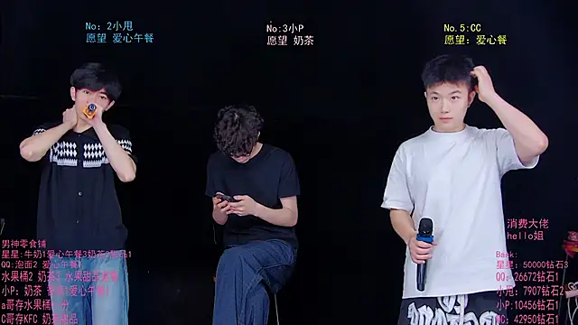 Snapshot of KOboys-818 chatting on 06-23-26, 03:26 KOboys-818 online show from 06-23-26, 03:26