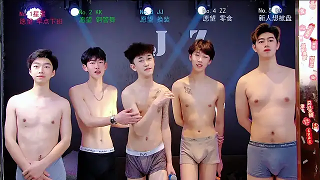 Snapshot of KOboys-818 chatting on 04-12-26, 02:15 KOboys-818 online show from 04-12-26, 02:15