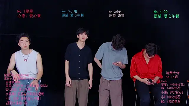 Snapshot of KOboys-818 chatting on 06-17-26, 02:55 KOboys-818 online show from 06-17-26, 02:55