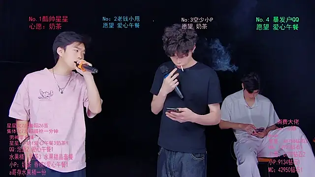 Snapshot of KOboys-818 chatting on 06-14-26, 03:30 KOboys-818 online show from 06-14-26, 03:30