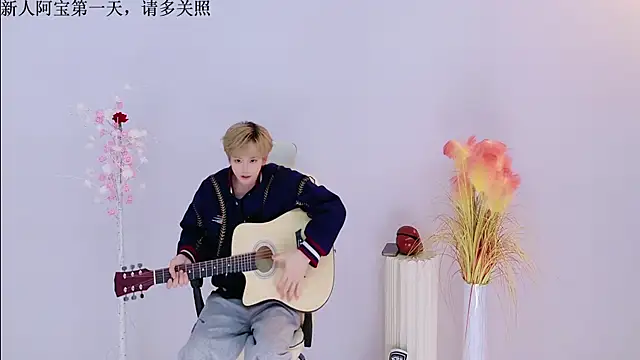 Bao-520 online show from 03-30-26, 02:07