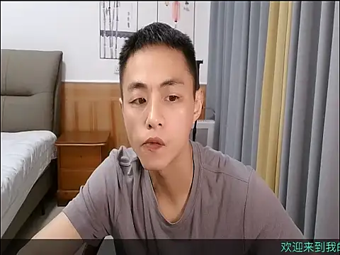 Snapshot of davidboys chatting on 05-18-26, 04:29 davidboys online show from 05-18-26, 04:29