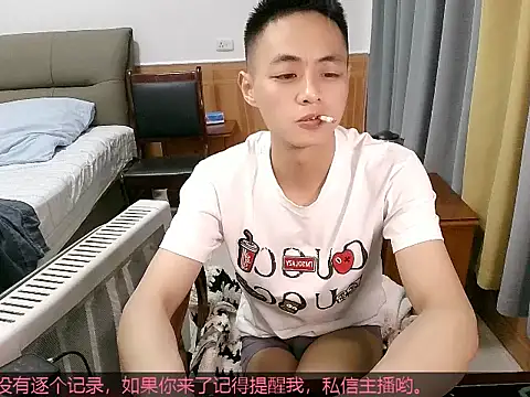 Snapshot of davidboys chatting on 05-03-26, 04:06 davidboys online show from 05-03-26, 04:06
