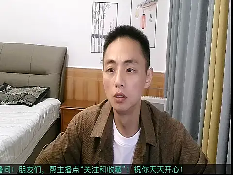 Snapshot of davidboys chatting on 05-16-26, 03:49 davidboys online show from 05-16-26, 03:49