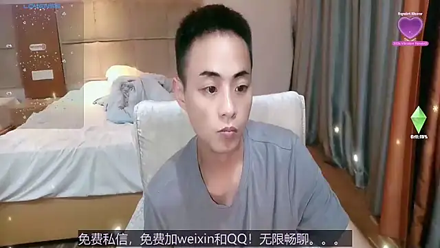 Snapshot of davidboys chatting on 04-14-26, 05:07 davidboys online show from 04-14-26, 05:07