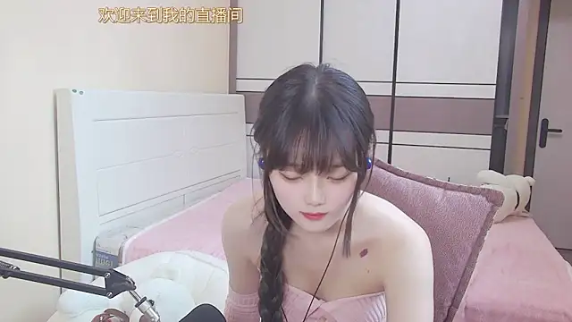 Snapshot of NINI531 chatting on 04-10-26, 09:27 NINI531 online show from 04-10-26, 09:27