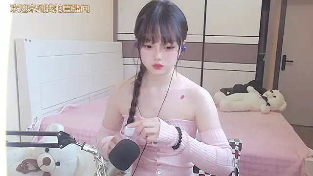 Snapshot of NINI531 chatting on 04-11-26, 05:15 NINI531 online show from 04-11-26, 05:15