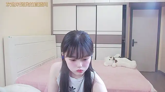 Snapshot of NINI531 chatting on 04-07-26, 09:22 NINI531 online show from 04-07-26, 09:22