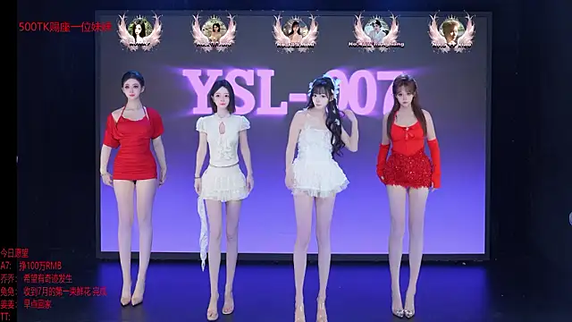 Snapshot of YSL-007 chatting on 07-21-26, 12:28 YSL-007 online show from 07-21-26, 12:28